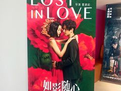 门面-星美国际影商城(黄龙店)