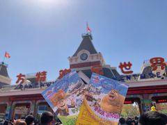 -沈阳方特欢乐世界