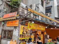门面-鸿顺老铁锅美蛙鱼府(解放碑店)