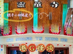 -恒安大厦-地下停车场