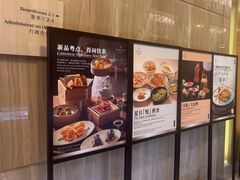 -粤海喜来登酒店·采悦轩中餐厅(天河城店)