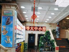 -王府酒店(兴华南街铁西百货店)