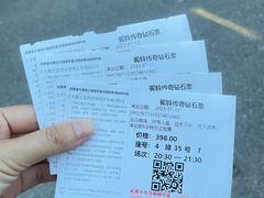 -《驼铃传奇》秀