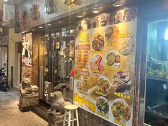 -凤城礼记鱼翅海鲜酒家(新马路总店)
