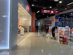 -碧乐城(无锡梁溪店)
