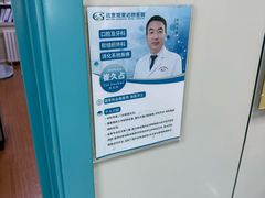 -北京观赏动物医院·24小时大型综合·猫专科·异宠专科