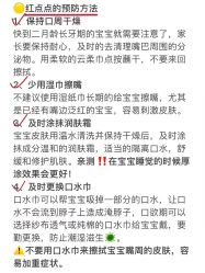 点击看大图 -艾薇朵朵全套房月子中心(江宁店)