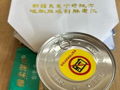 -胖老汉新疆特色椒麻鸡(南门店)