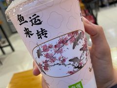 -奈雪的茶(凯德新都心店)