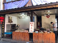 门面-张记袜底酥(锦溪店)