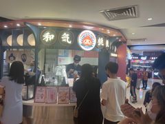 -和气桃桃(宏伊广场店)