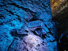 -周口店北京人遗址公园