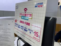 -中国移动