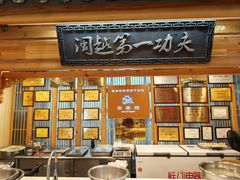 -安泰楼·佛跳墙创始人·传统闽味早茶·酒楼(三坊七巷闽菜地标店)