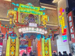 -秦淮礼物(贡院街店)