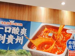 -海底捞火锅(万丰桥店)