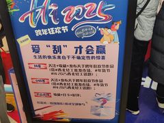 -西北轻工批发市场