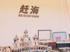 -长沙北辰三角洲大悦城