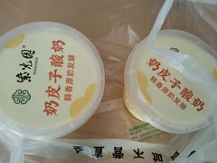 -紫光园·烤鸭·小馆(李老新村店)