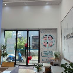 -郑一生祛痘祛斑连锁