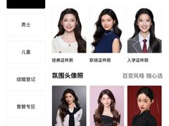 -海马体照相馆(天津世纪都会店)