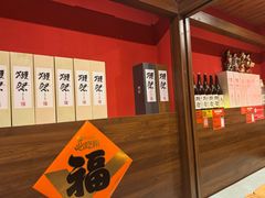 -隐月· 㐂和食屋(芝罘万达公馆店)