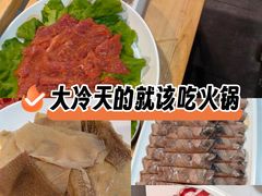 -傣妹火锅(南京东路一店)