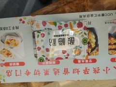 -花果津喜·高端果切(汇一城总店)