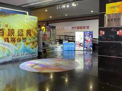 -宁波鄞州万达广场