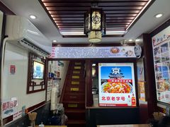 -门框胡同百年卤煮(前门煤市街店)