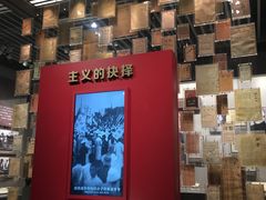 -中共一大纪念馆