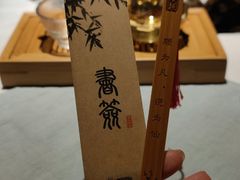 -叶叶菩提(太原别墅店)