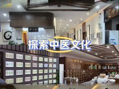 -深圳安仁堂中医·推拿按摩·肩颈调理