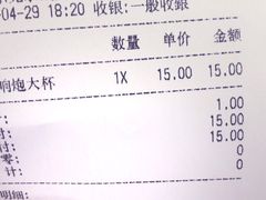 -CoCo都可(东城国贸店)