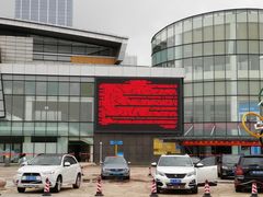 -苏州独墅湖体育馆