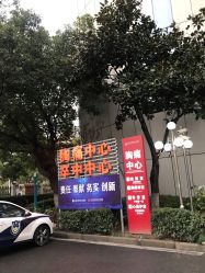 -上海市浦东新区人民医院儿科