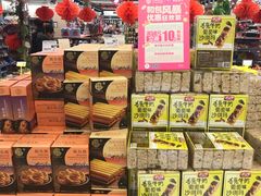 -华润万家(凯德广场店)