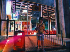 -新天地活力PARK