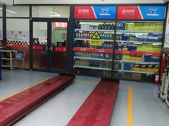 -兔师傅汽车保养(凤城五路店)