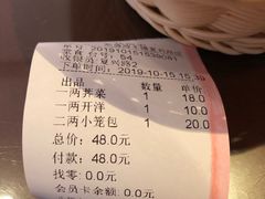 -熙盛源(复兴路店)