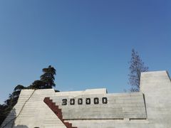 -侵华日军南京大屠杀遇难同胞纪念馆