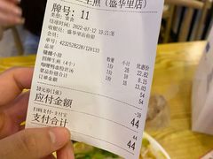 -阿三生煎(盛华里店)
