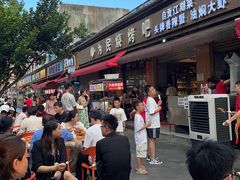 -为民烧烤吧.自贡爆炒菜(收录10年好店)