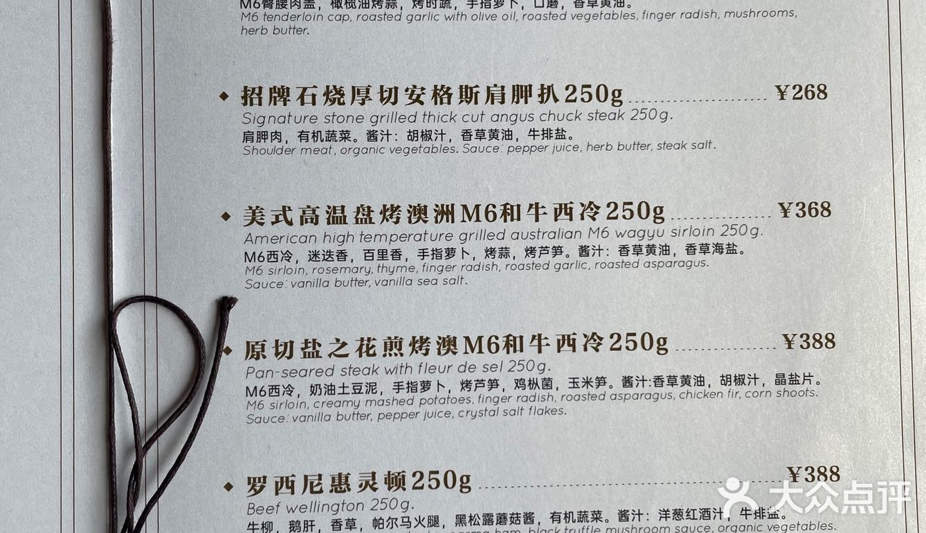 Jasper杰斯帕初尝GELATO