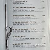 Jasper杰斯帕初尝GELATO