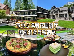 -一尺花园(安和花园店)