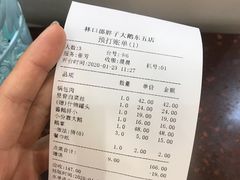 -林口邵胖子大鹅(新安街东五店)