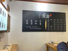 -家宴·灌蛋·沙茶面(曾厝垵店)