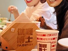 -伽喱博士 Dr.CURRY咖喱饭(太阳宫咖喱店)