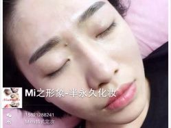 iphone_upload_pic-MIVI·纹眉半永久野生眉